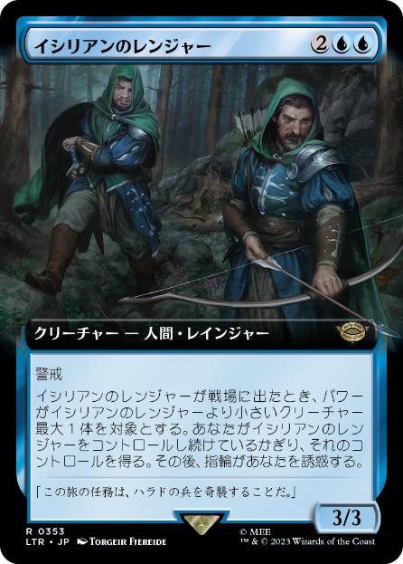 【JPN】■拡張アート■《イシリアンのレンジャー/Rangers of Ithilien》[LTR]