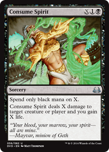 【ENG】■DD3■《魂の消耗/Consume Spirit》[DDC]