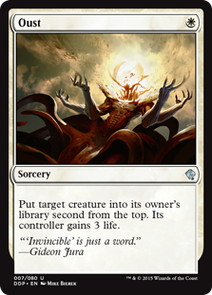 【ENG】《失脚/Oust》[DDP]