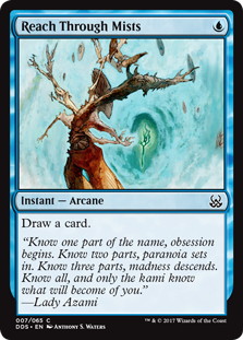 【ENG】《霧中の到達/Reach Through Mists》[DDS]