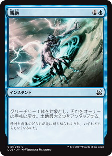 【JPN】《断絶/Snap》[DDS]