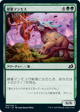 【JPN】【Foil】《蜂蜜マンモス/Honey Mammoth》[IKO]