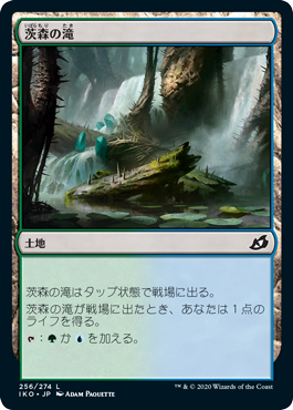 【JPN】【Foil】《茨森の滝/Thornwood Falls》[IKO]