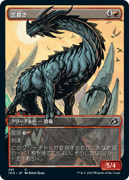 【JPN】【Foil】■ショーケース■《雲貫き/Cloudpiercer》[IKO]