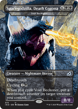 【ENG】【Foil】■ゴジラ■《虚空を招くもの/Void Beckoner》[IKO]