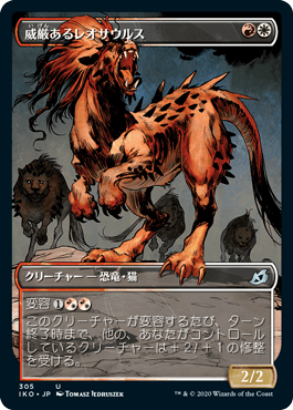 【JPN】【Foil】■ショーケース■《威厳あるレオサウルス/Regal Leosaur》[IKO]