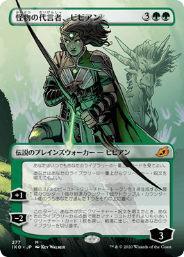【JPN】【Foil】■ショーケース■《怪物の代言者、ビビアン/Vivien, Monsters' Advocate》[IKO]