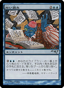 【JPN】《拾い読み/Browse》[ME2]