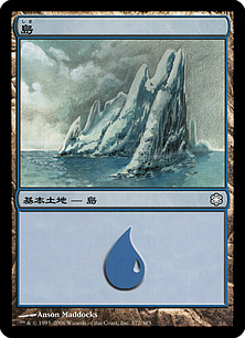 【JPN】《島/Island》(372)[ME2]