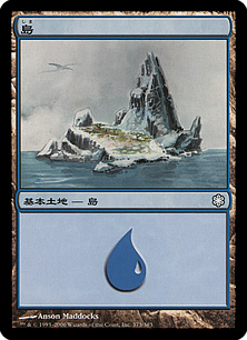 【JPN】《島/Island》(373)[ME2]