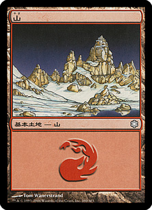 【JPN】《山/Mountain》(380)[ME2]