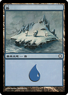 【JPN】《島/Island》(374)[ME2]