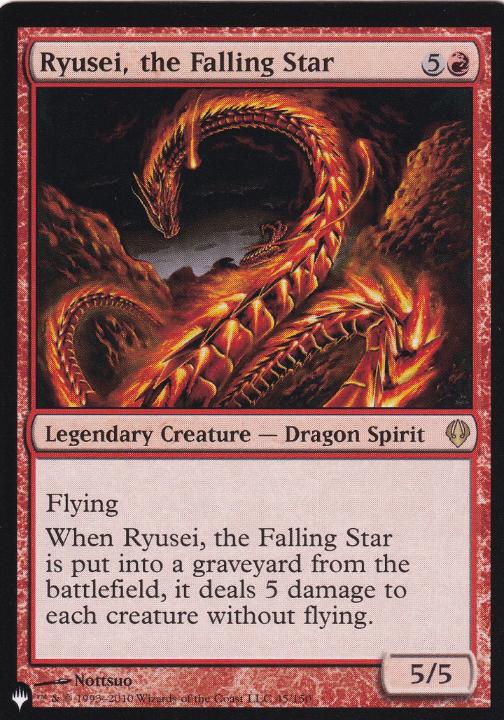 【ENG】《降る星、流星/Ryusei, the Falling Star》[PWシンボル付き再版]