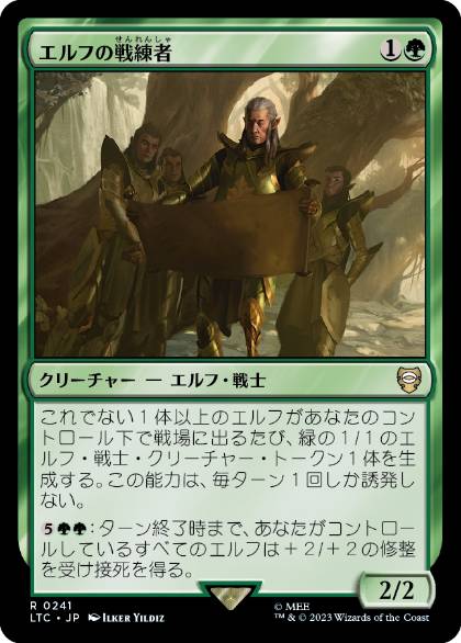 【JPN】《エルフの戦練者/Elvish Warmaster》[LTC]