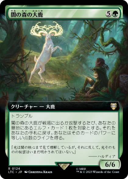 【JPN】■拡張アート■《闇の森の大鹿/Mirkwood Elk》[LTC]