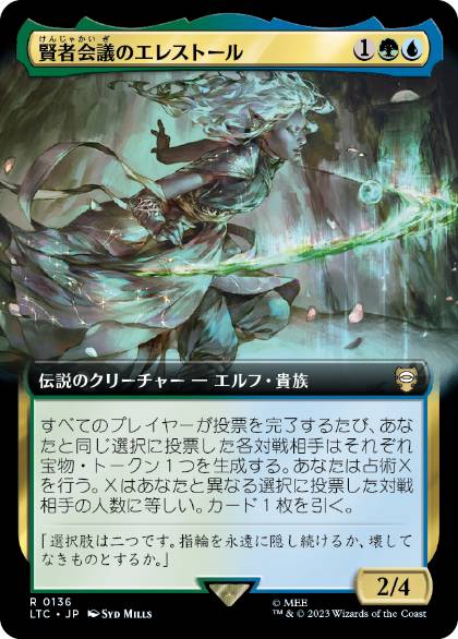 【JPN】■拡張アート■《賢者会議のエレストール/Erestor of the Council》[LTC]