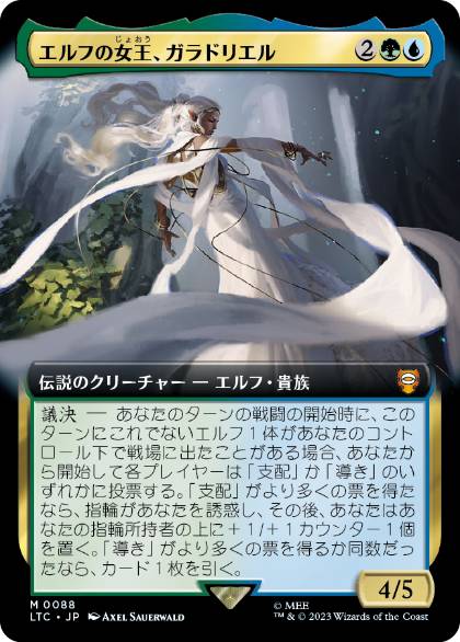 【JPN】■拡張アート■《エルフの女王、ガラドリエル/Galadriel, Elven-Queen》[LTC]