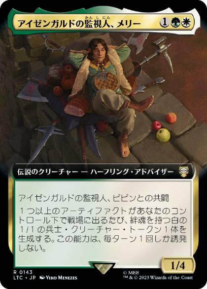 【JPN】■拡張アート■《アイゼンガルドの監視人、メリー/Merry, Warden of Isengard》[LTC]