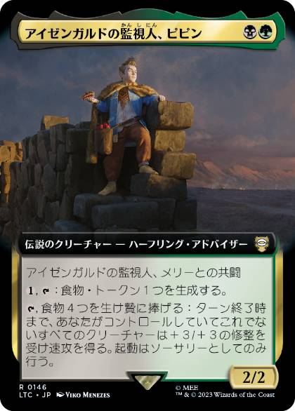 【JPN】■拡張アート■《アイゼンガルドの監視人、ピピン/Pippin, Warden of Isengard》[LTC]