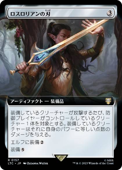 【JPN】■拡張アート■《ロスロリアンの刃/Lothlorien Blade》[LTC]