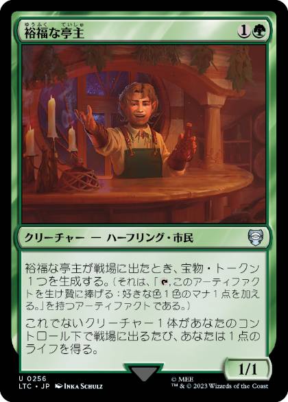 【JPN】《裕福な亭主/Prosperous Innkeeper》[LTC]