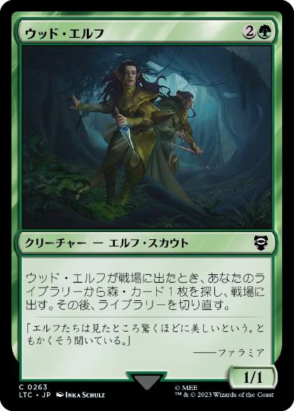 【JPN】《ウッド・エルフ/Wood Elves》[LTC]