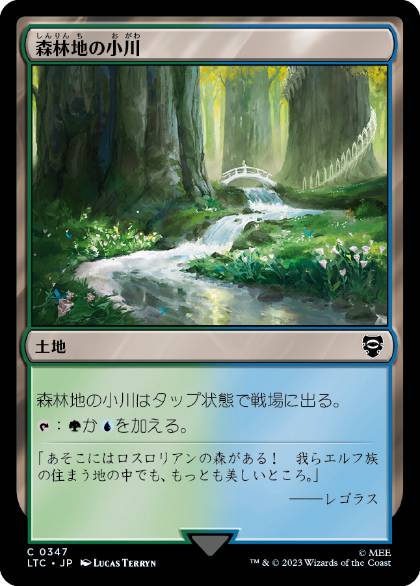 【JPN】《森林地の小川/Woodland Stream》[LTC]