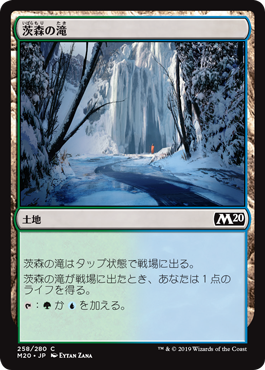 【JPN】【Foil】《茨森の滝/Thornwood Falls》[M20]