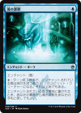 【JPN】【Foil】《滝の源獣/Genju of the Falls》[A25]