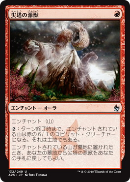 【JPN】【Foil】《尖塔の源獣/Genju of the Spires》[A25]