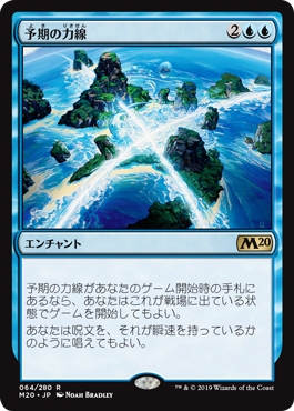 【JPN】【Foil】《予期の力線/Leyline of Anticipation》[M20]