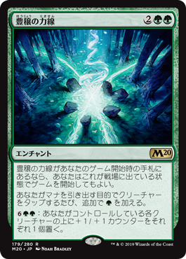【JPN】【Foil】《豊穣の力線/Leyline of Abundance》[M20]