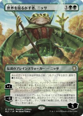 【JPN】【Foil】■ボーダーレス■《世界を揺るがす者、ニッサ/Nissa, Who Shakes the World》[BLC]