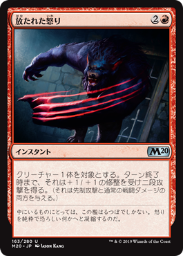 【JPN】【Foil】《放たれた怒り/Uncaged Fury》[M20]