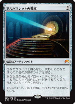 【JPN】《アルハマレットの書庫/Alhammarret's Archive》[ORI]