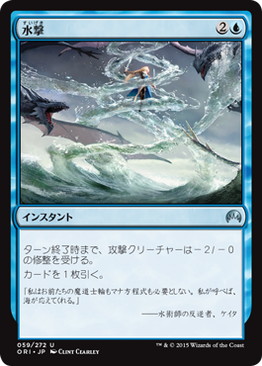 【JPN】《水撃/Hydrolash》[ORI]