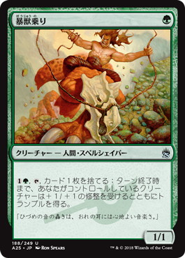 【JPN】【Foil】《暴獣乗り/Stampede Driver》[A25]