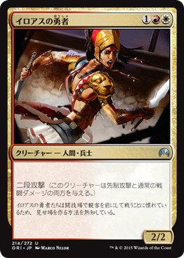 【JPN】【Foil】《イロアスの勇者/Iroas's Champion》[ORI]
