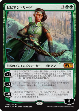 【JPN】《ビビアン・リード/Vivien Reid》[M19]