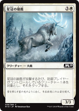 【JPN】《星冠の雄鹿/Star-Crowned Stag》[M19]