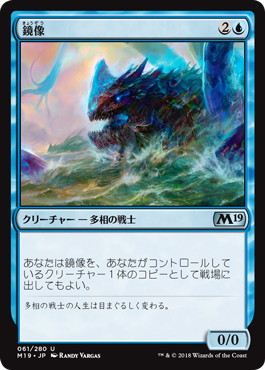 【JPN】《鏡像/Mirror Image》[M19]