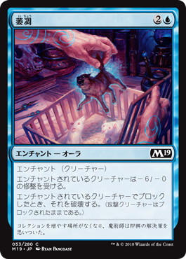 【JPN】《萎凋/Dwindle》[M19]