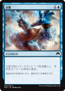 【JPN】【Foil】《分散/Disperse》[ORI]