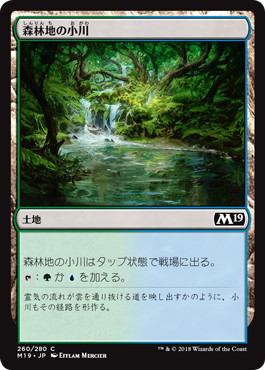【JPN】《森林地の小川/Woodland Stream》[M19]