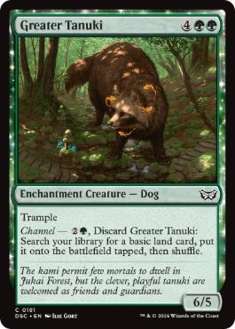 【ENG】《大狸/Greater Tanuki》[DSC]