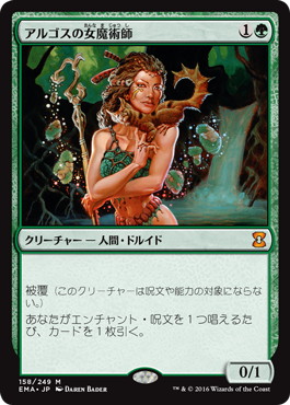 【JPN】《アルゴスの女魔術師/Argothian Enchantress》[EMA]