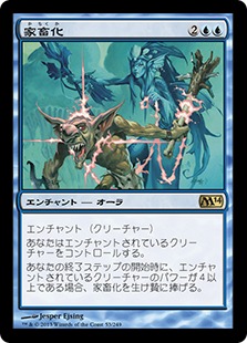【JPN】《家畜化/Domestication》[M14]
