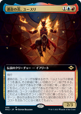 【JPN】■拡張アート■《運命の炎、ユースリ/Yusri, Fortune's Flame》[MH2]