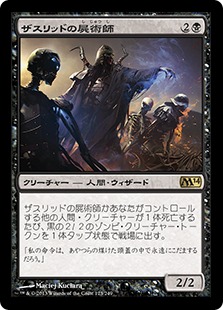 【JPN】《ザスリッドの屍術師/Xathrid Necromancer》[M14]