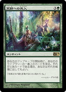 【JPN】《荒野への突入/Into the Wilds》[M14]
